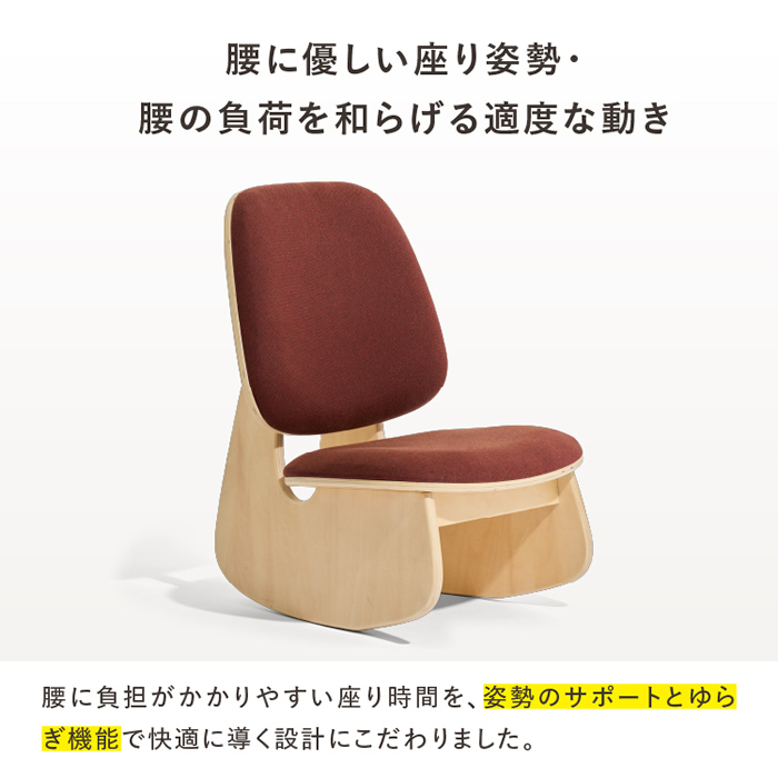 crasno ゆらゆら腰サポート座椅子 テラコッタ D-0070-4241-00 ドリーム プロイデア