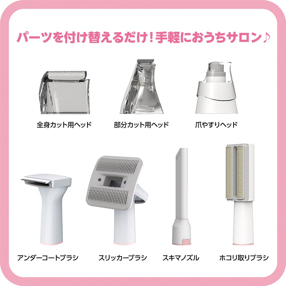 マルカン おうちサロン グルーミングクリーナー GONTA CLUB DA-414 犬猫用品