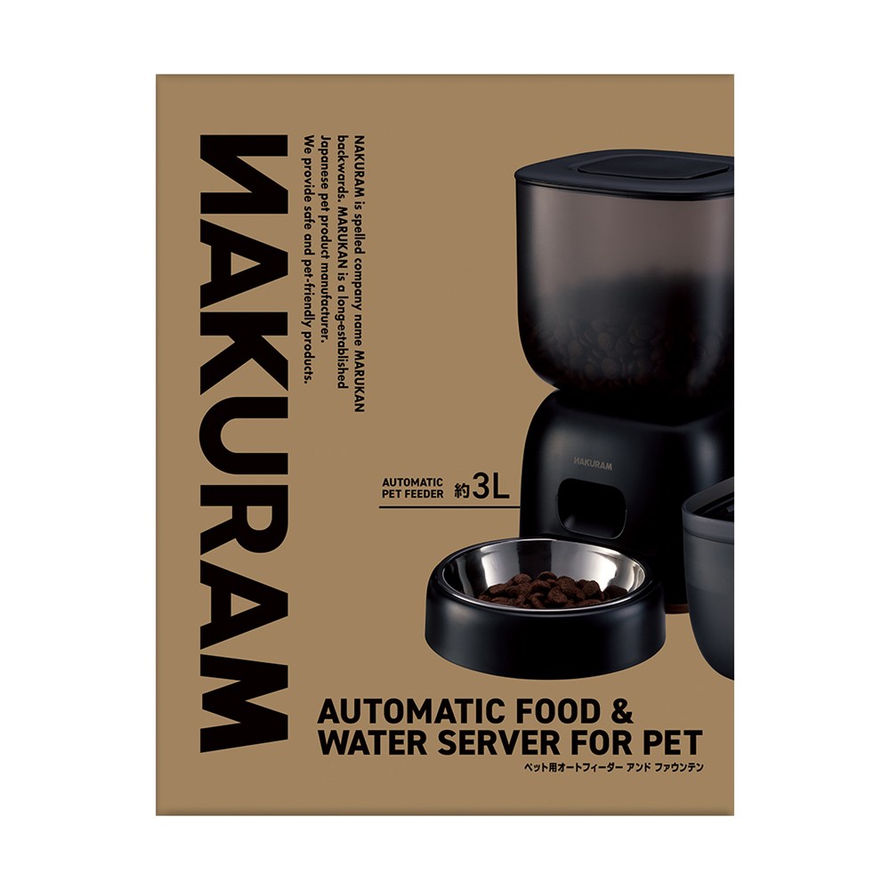 マルカン ナクラム ペット用 オートフィーダ－アンドファウンテン NAKURAM DA-459 犬猫用品