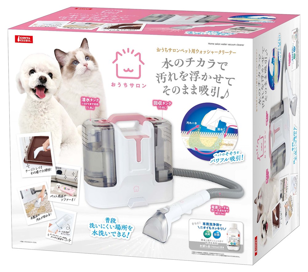 マルカン おうちサロン ペット用 ウォッシャークリーナー GONTA CLUB DA-499 犬猫 衛生用品