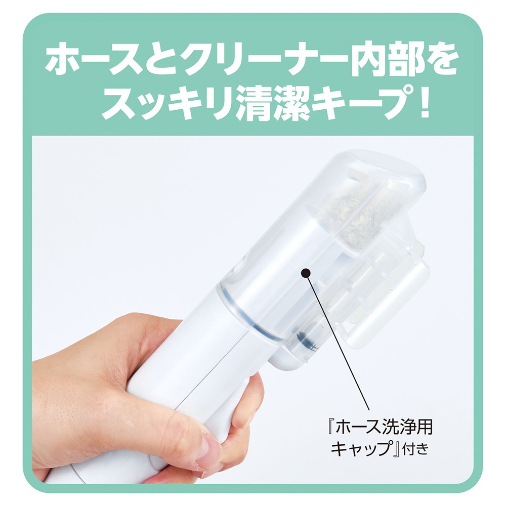 マルカン おうちサロン ペット用 ウォッシャークリーナー GONTA CLUB DA-499 犬猫 衛生用品