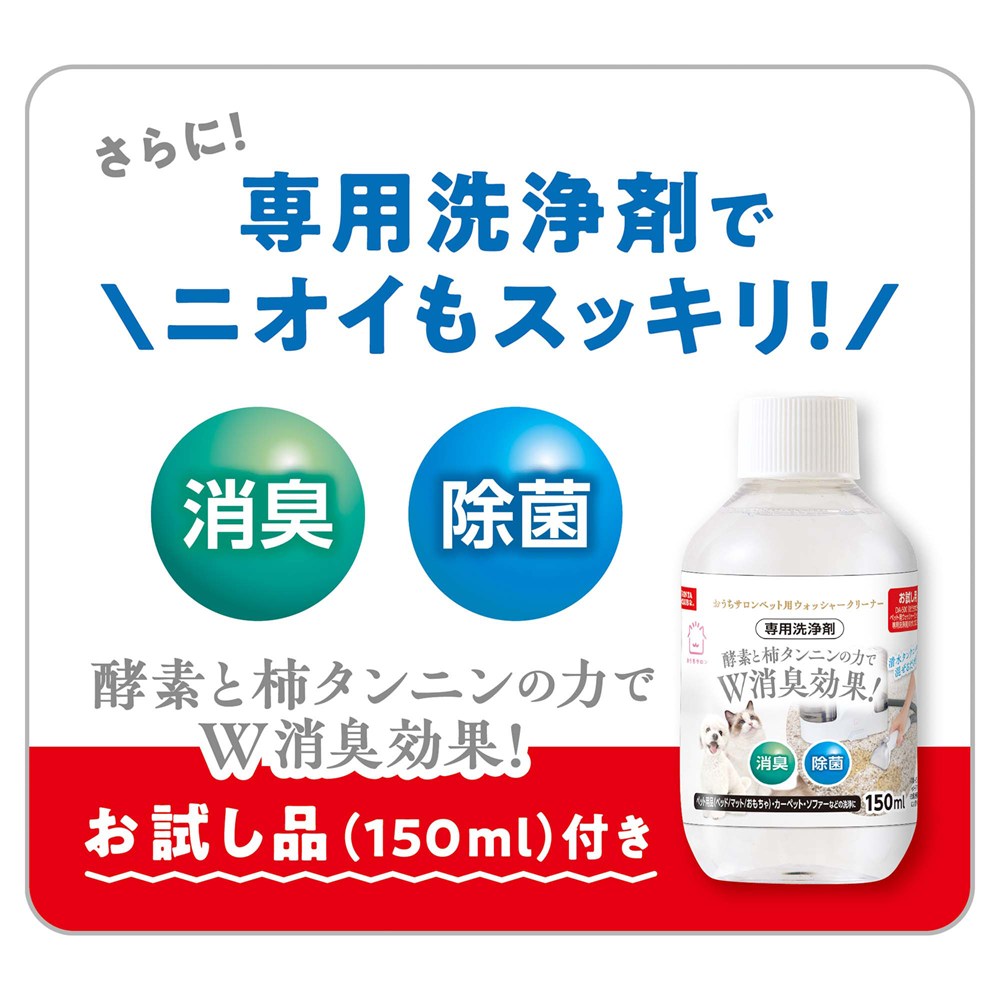 マルカン おうちサロン ペット用 ウォッシャーハンディークリーナー DA-526 犬猫用品