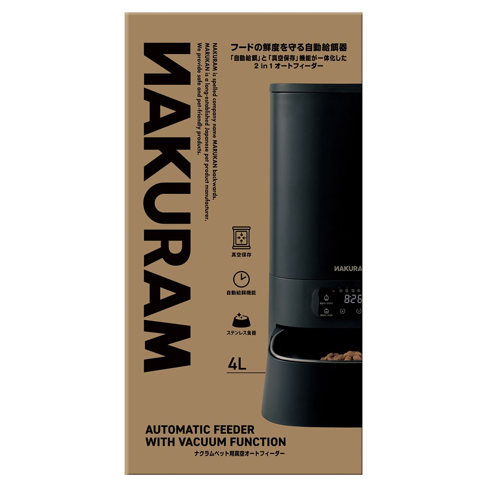 マルカン ナクラムペット用 真空オートフィーダー NAKURAM DC-552 犬猫用品