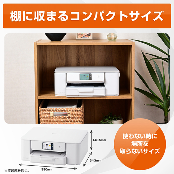 ブラザー プリンター PRIVIO プリビオ A4大容量インクジェット複合機 DCP-J1270N ホワイト brother