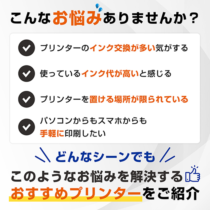 ブラザー プリンター PRIVIO プリビオ A4大容量インクジェット複合機 DCP-J4250N ホワイト brother