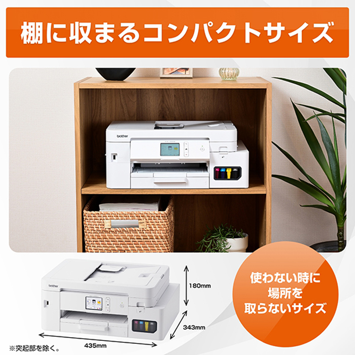 ブラザー プリンター PRIVIO プリビオ A4大容量インクジェット複合機 DCP-J4250N ホワイト brother