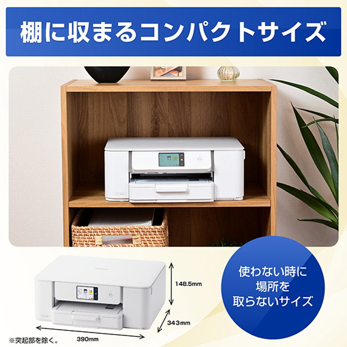 ブラザー プリンター PRIVIO プリビオ A4インクジェット複合機 DCP-J529N ホワイト brother