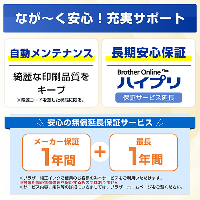 ブラザー プリンター PRIVIO プリビオ A4インクジェット複合機 DCP-J529N ホワイト brother