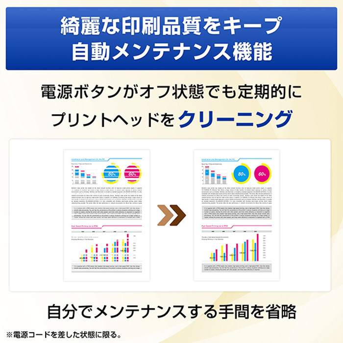 ブラザー プリンター PRIVIO プリビオ A4インクジェット複合機 DCP-J529N ホワイト brother