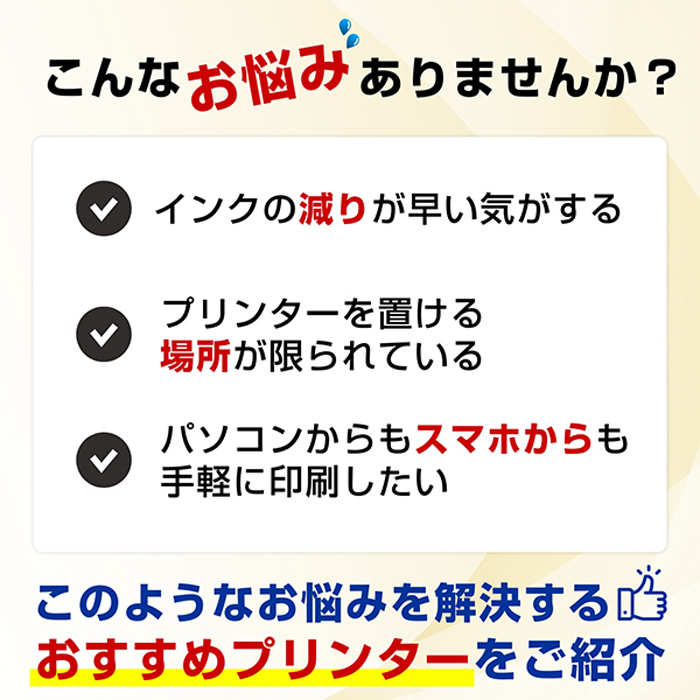 ブラザー プリンター PRIVIO プリビオ A4インクジェット複合機 DCP-J929N-W ホワイト brother