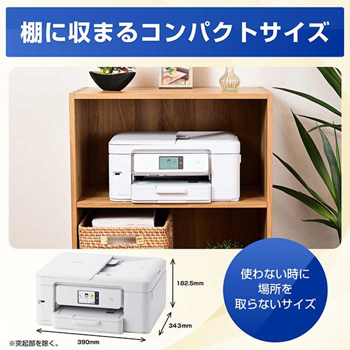 ブラザー プリンター PRIVIO プリビオ A4インクジェット複合機 DCP-J929N-W ホワイト brother