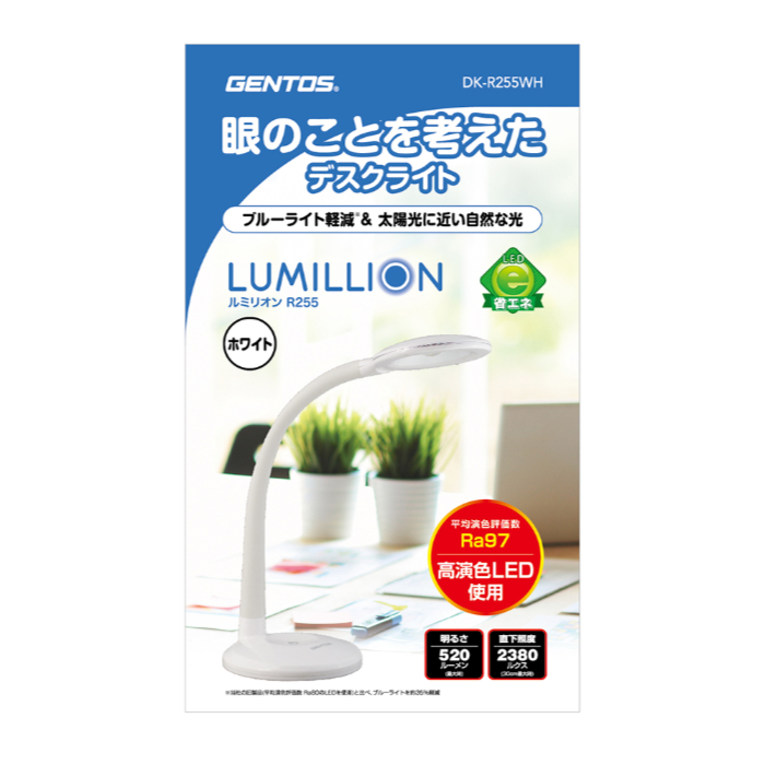 ジェントス Lumillionシリーズ 眼のことを考えたデスクライト DK-R255WH