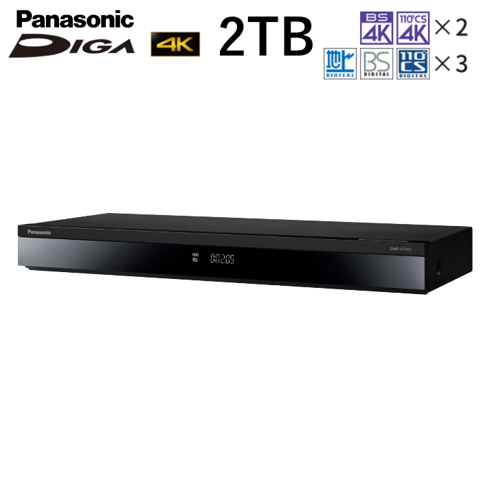 パナソニック ブルーレイレコーダー 2TB 4Kチューナー内蔵 DIGA ディーガ DMR-4T205