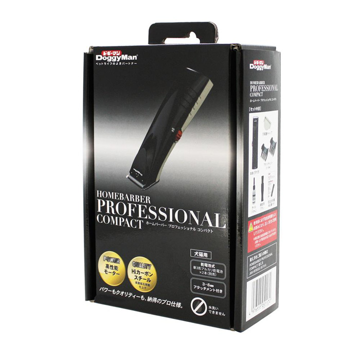 ドギーマンハヤシ ホームバーバープロフェッショナル コンパクト バリカン 95117 DoggyMan 犬猫用品 DO-95117