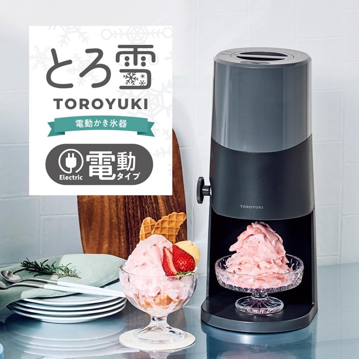 ドウシシャ 電動かき氷器 電動ふわふわ とろ雪 かき氷器 DTS-B5BK ブラック