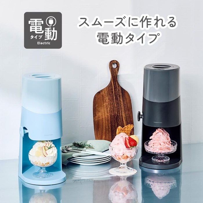 ドウシシャ 電動かき氷器 電動ふわふわ とろ雪 かき氷器 DTS-B5BK ブラック