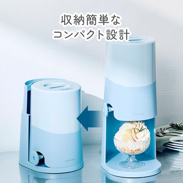 ドウシシャ 電動かき氷器 電動ふわふわ とろ雪 かき氷器 DTS-B5BK ブラック