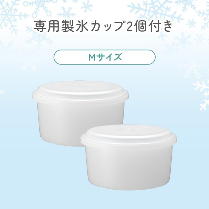 ドウシシャ 電動かき氷器 電動ふわふわ とろ雪 かき氷器 DTS-B5BK ブラック