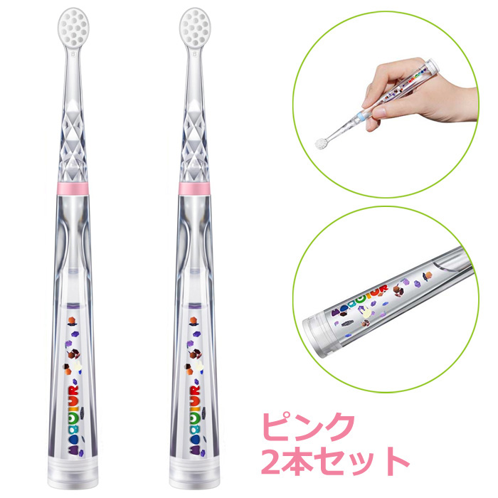 シースター 教育用こども歯ブラシ BabySmile Rainbow E-101P-2SET ピンク 2本セット 【メール便】