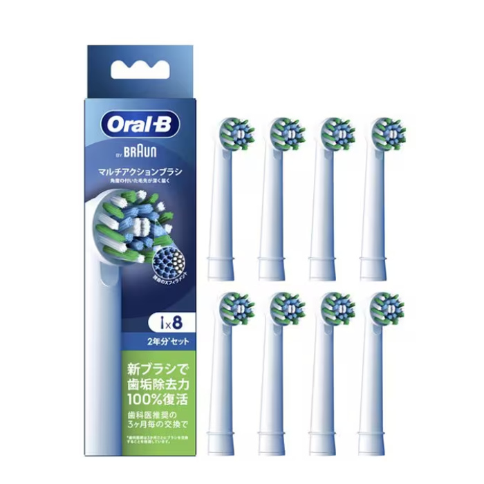 ブラウン オーラルB 電動歯ブラシ用 替えブラシ マルチアクションブラシ 8本入り EB50RX-8-EL