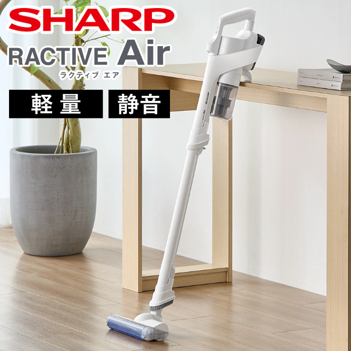 シャープ 掃除機 サイクロン式 コードレススティッククリーナー ラクティブ エア RACTIVE Air EC-AR50A-W ホワイト系