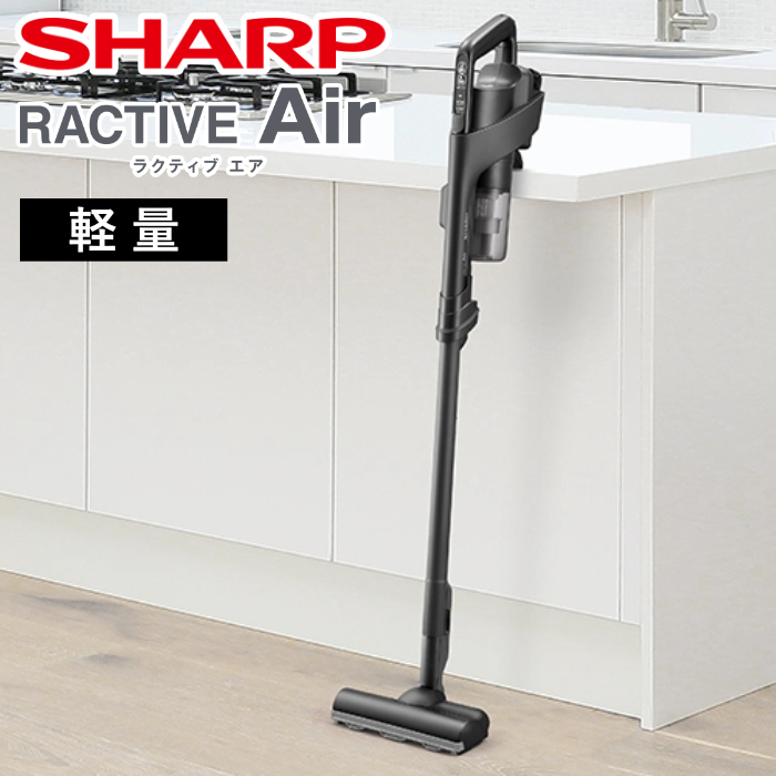 シャープ 掃除機 サイクロン式 コードレススティッククリーナー ラクティブ エア RACTIVE Air EC-FR30A-B ブラック系