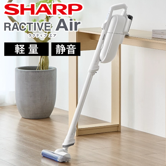 シャープ 掃除機 紙パック式 コードレススティッククリーナー ラクティブ エア RACTIVE Air EC-KR50A-W ホワイト系
