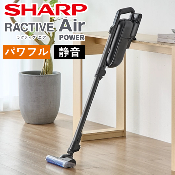 シャープ 掃除機 紙パック式 コードレススティッククリーナー ラクティブ エア RACTIVE Air POWER EC-KR70A-B ブラック系