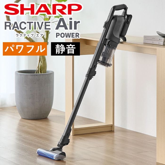 シャープ 掃除機 サイクロン式 コードレススティッククリーナー ラクティブ エア RACTIVE Air POWER EC-SR70A-B ブラック系