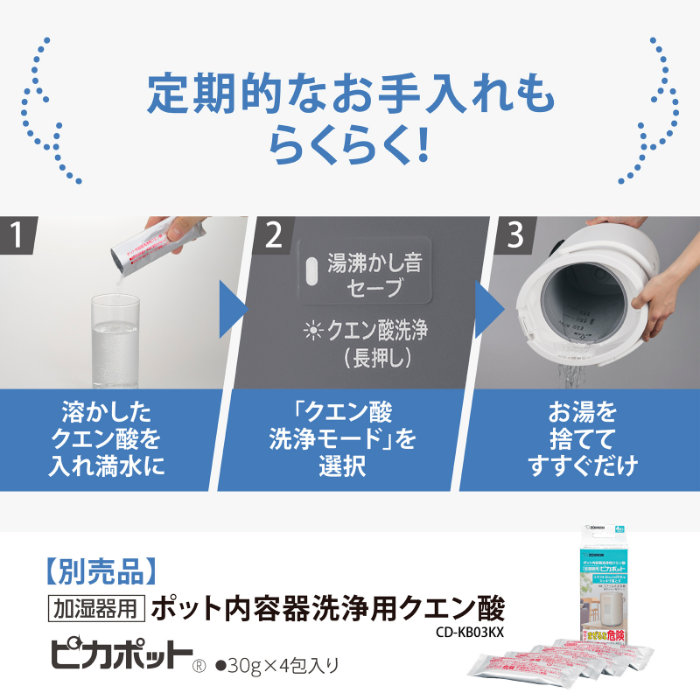 象印 スチーム式加湿器 4.0L 木造8畳 プレハブ13畳 EE-DG50-HA グレー