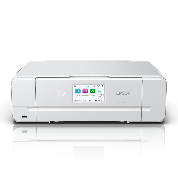 エプソン インクジェットプリンター カラリオ A3対応 EP-988A3 EPSON