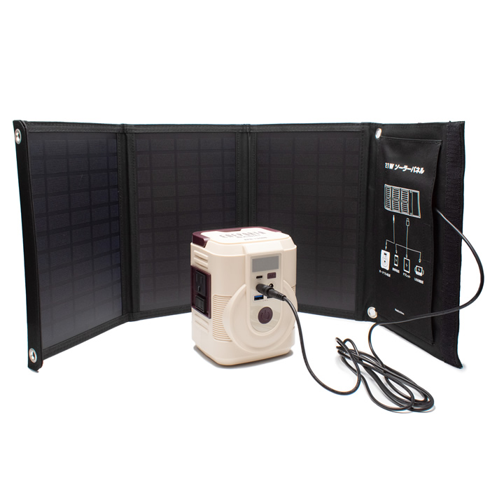 クマザキエイム Solpa ポータブル電源 ソーラーパネルセット エネポルタ ベーシック EPB-120BB ベージュ