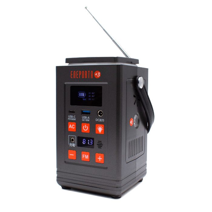 Solpa リン酸鉄バッテリー搭載 多機能ポータブル電源 ENEPORTA+3 プラススリー EPR-301 クマザキエイム