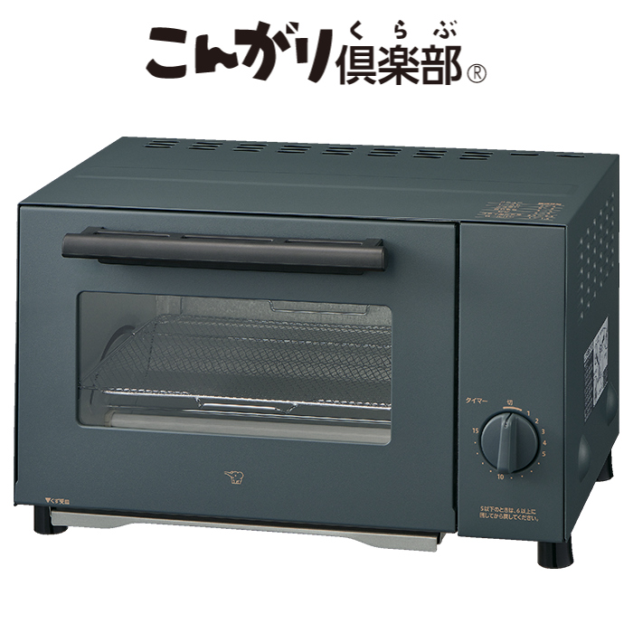 象印 オーブントースター こんがり倶楽部 EQ-BE22-HM スモーキーグレー