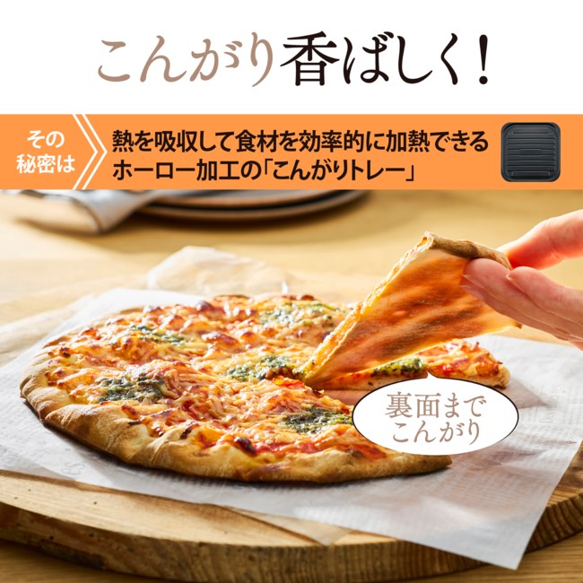 象印 オーブントースター こんがり倶楽部 EQ-Hシリーズ 温度調節タイプ EQ-HE30-TA ブラウン