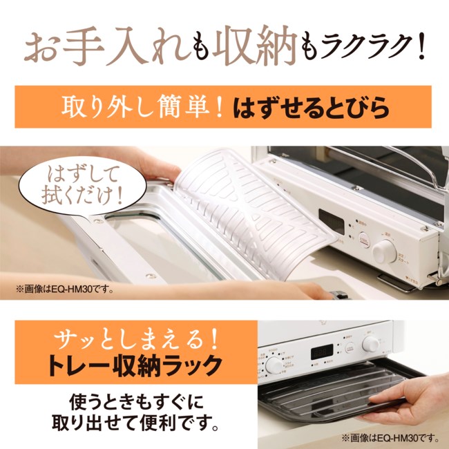 象印 オーブントースター こんがり倶楽部 EQ-Hシリーズ 温度調節タイプ EQ-HE30-TA ブラウン