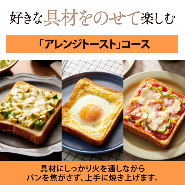 象印 オーブントースター こんがり倶楽部 EQ-Hシリーズ マイコン自動タイプ EQ-HM30-BA ブラック