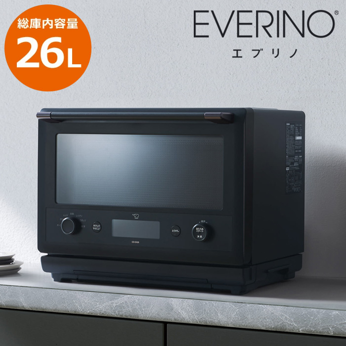 象印 26L オーブンレンジ EVERINO エブリノ ES-GX26-BM スレートブラック グリル レンジ