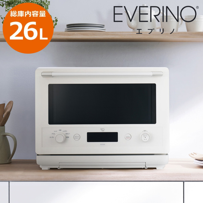 象印 26L オーブンレンジ EVERINO エブリノ ES-GX26-WA ホワイト グリル レンジ