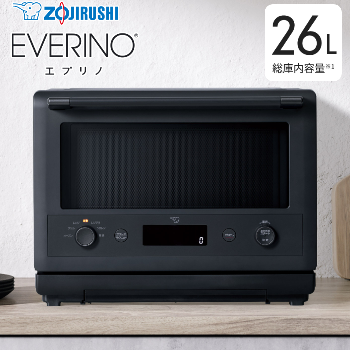 象印 オーブンレンジ 26L エブリノ EVERINO ES-GY26-BA ブラック