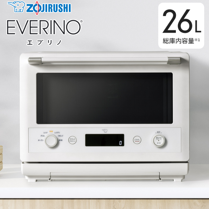 象印 オーブンレンジ 26L エブリノ EVERINO ES-GY26-WA ホワイト