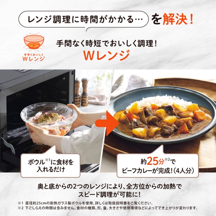 象印 スチームオーブンレンジ 30L エブリノ EVERINO ES-LA型 過熱水蒸気 ES-LA30-BA ブラック