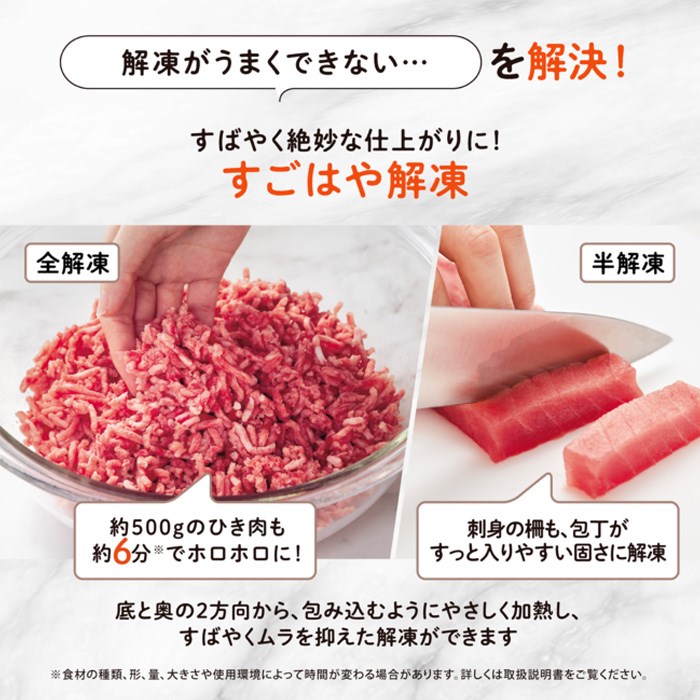 象印 スチームオーブンレンジ 30L エブリノ EVERINO ES-LA型 過熱水蒸気 ES-LA30-BA ブラック