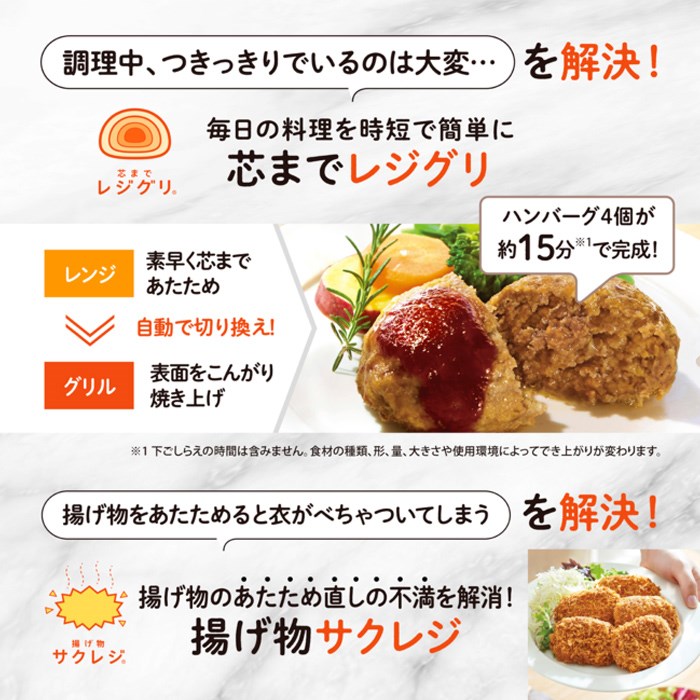 象印 スチームオーブンレンジ 30L エブリノ EVERINO ES-LA型 過熱水蒸気 ES-LA30-BA ブラック