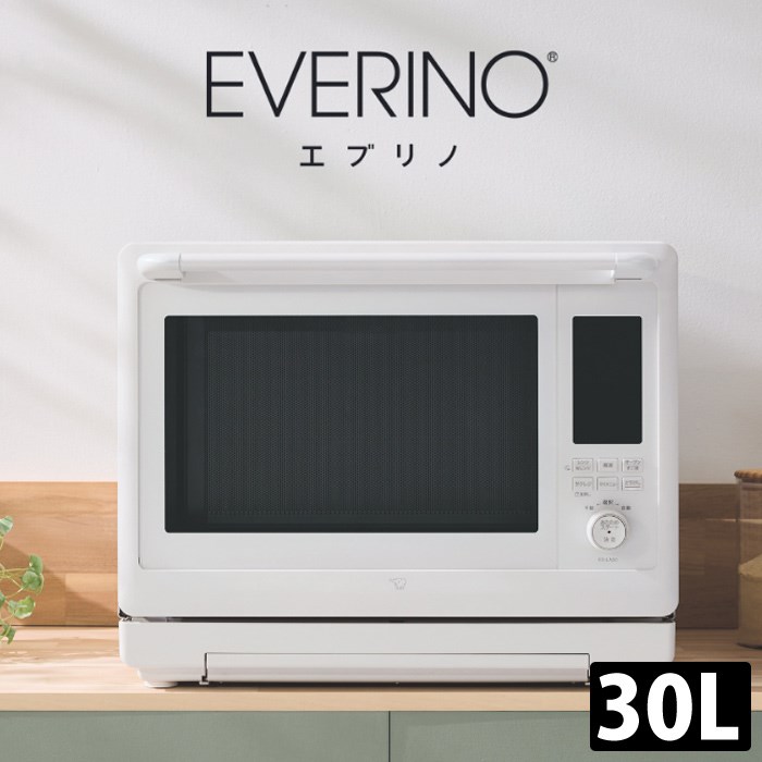 象印 スチームオーブンレンジ 30L エブリノ EVERINO ES-LA型 過熱水蒸気 ES-LA30-WA ホワイト