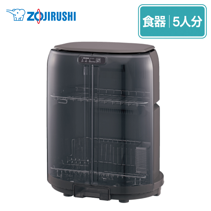 象印 食器乾燥器 食器5人分 スライド式扉 タテ型 省スペース EY-GC50-HA グレー