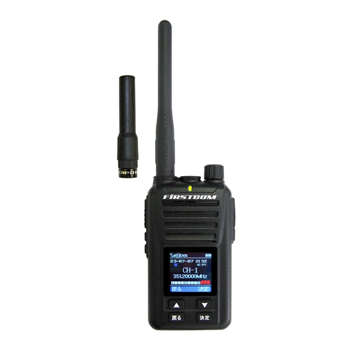 デジタル簡易無線登録局 デジタルトランシーバー FC-D301PLUSW エフ・アール・シー F.R.C.