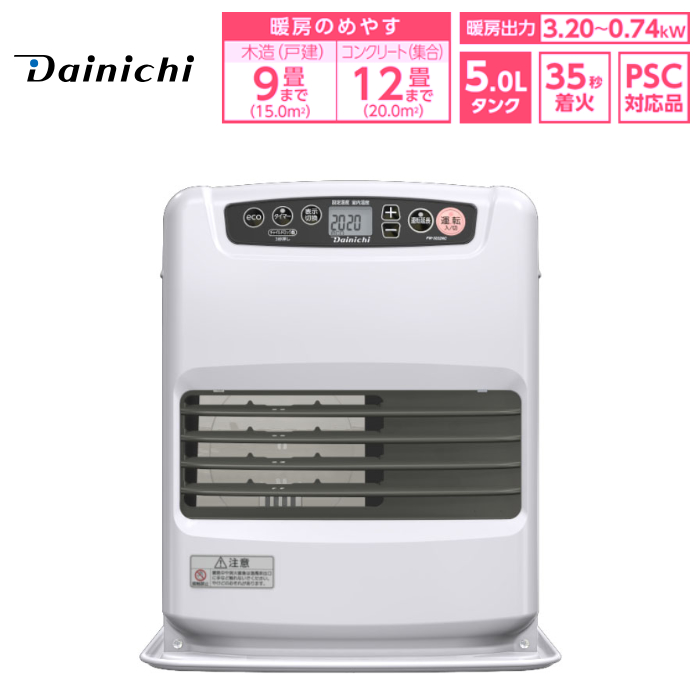 ダイニチ 石油ファンヒーター ブルーヒーター NC TYPE 木造9畳 コンクリート12畳 FW-3226NC-W ムーンホワイト
