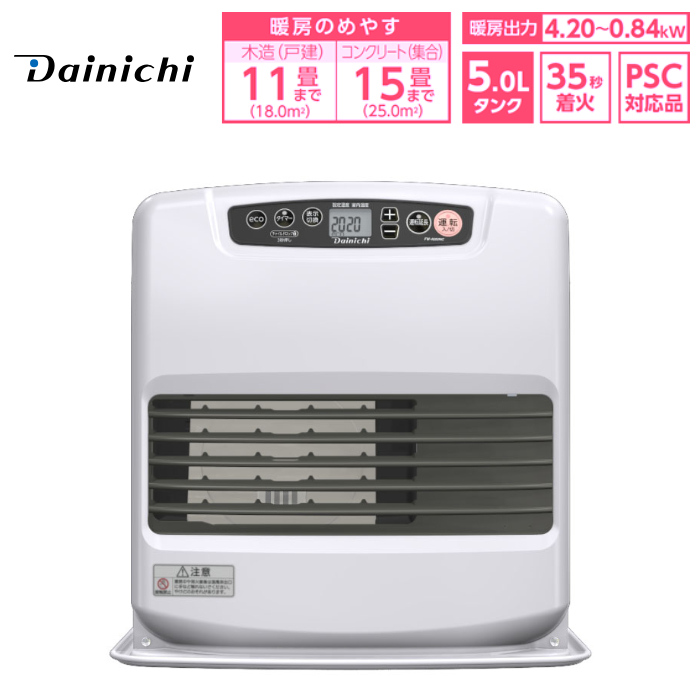 ダイニチ 石油ファンヒーター ブルーヒーター NC TYPE 木造11畳 コンクリート15畳 FW-4226NC-W ムーンホワイト