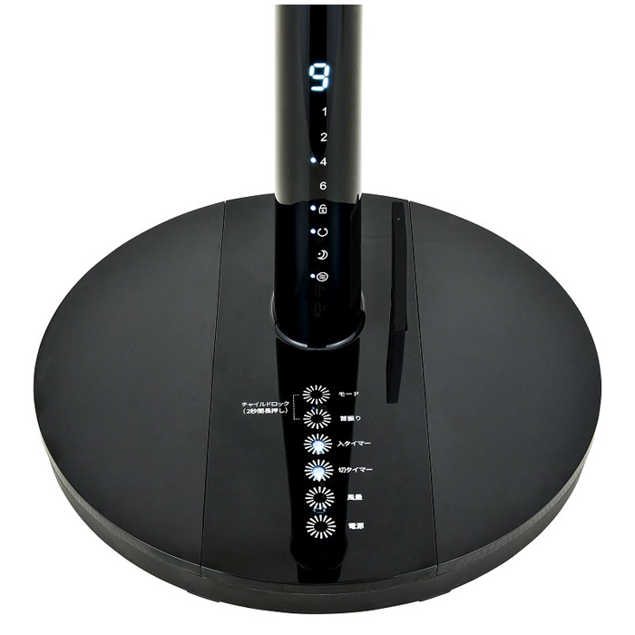 おおたけ 扇風機 DCモーター リビング扇風機 フルリモコン GF-DC325FR-K ブラック